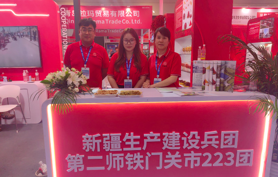 公司参加2023年第十七届全国辣椒产业大会